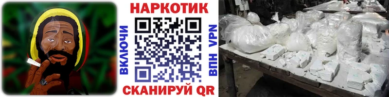 Купить ГАШИШ  Канабис  A-PVP  Лсд 25  Меф мяу мяу  Зверево