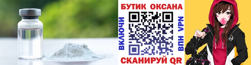 БУТИРАТ GHB  Купить где  Зверево 