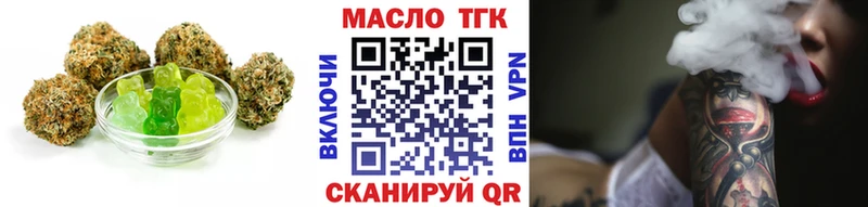 Купить Зверево Печенье с ТГК конопля