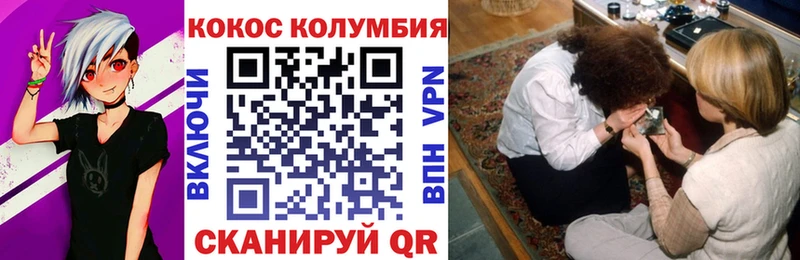 Купить где  Зверево  КОКАИН Перу 