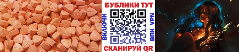 ЭКСТАЗИ TESLA  Купить где  Зверево 