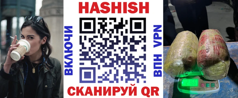 Купить  Зверево  Гашиш Cannabis 