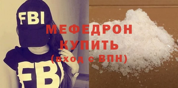 стафф Кодинск