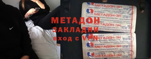 стафф Кодинск