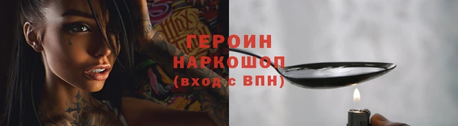 стафф Кодинск