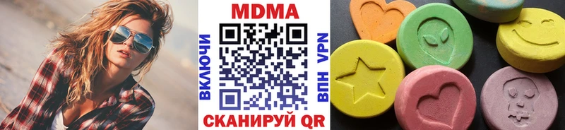 MDMA молли  Купить  Зверево 