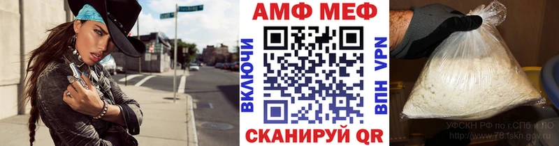 Первитин витя  Купить закладки  Зверево 