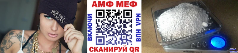 Первитин витя Зверево